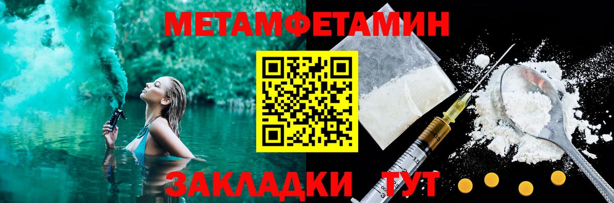 Amphetamine  АМФ 97%  Вход с VPN  Ярцево  АМФ 