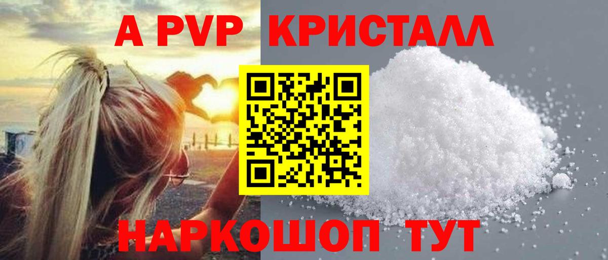 A PVP СК КРИС Ярцево