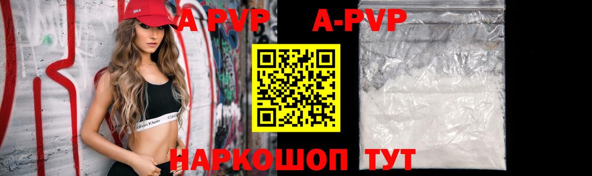ГАШИШ  Вейп ТГК  МЕФ кристаллы  Вход с VPN  МЕТ  Кетамин  Ярцево  Cocaine  Каннабис 
