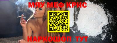 стафф Малоярославец