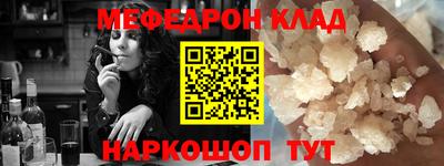 соль курить ск Малгобек