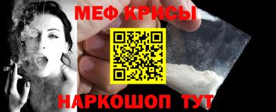 мет Можайск