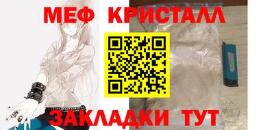 стафф Можга