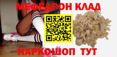 стафф Малоярославец