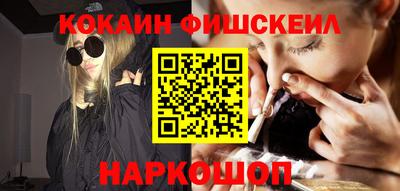 стафф Малоярославец