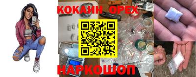 стафф Малоярославец