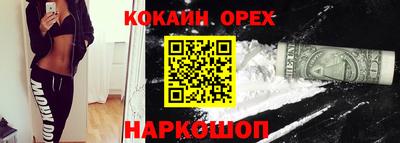 соль курить ск Малгобек