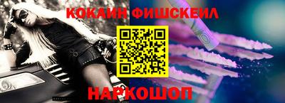 амфетамин Мариинск