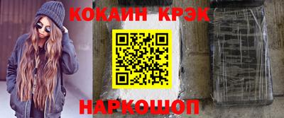 амфетамин Мариинск