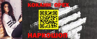 соль курить ск Малгобек