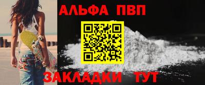 амфетамин Мариинск