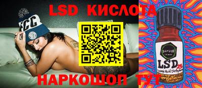 соль курить ск Малгобек