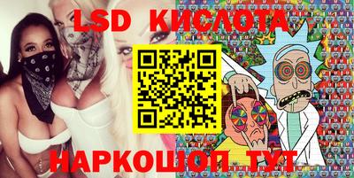 соль курить ск Малгобек