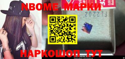 стафф Малоярославец