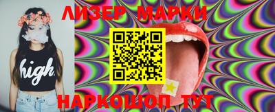 стафф Малоярославец