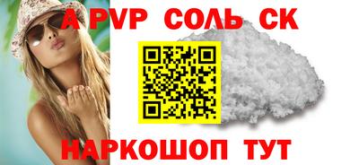 стафф Малоярославец