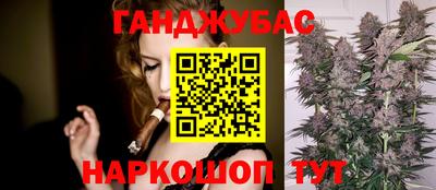 соль курить ск Малгобек