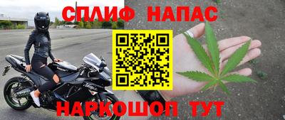 соль курить ск Малгобек