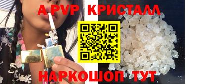 соль курить ск Малгобек