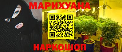 соль курить ск Малгобек