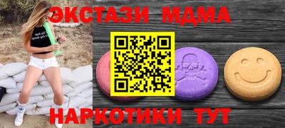 амфетамин Мариинск