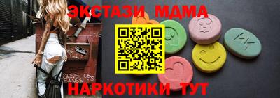 стафф Малоярославец