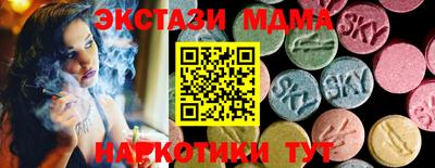стафф Малоярославец