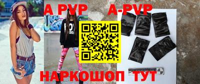 амфетамин Мариинск