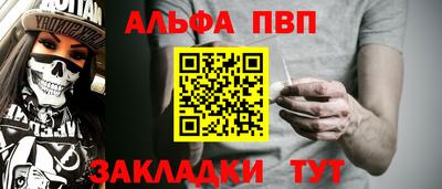 амфетамин Мариинск