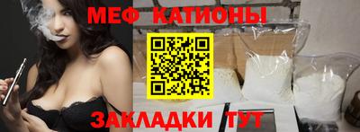соль курить ск Малгобек