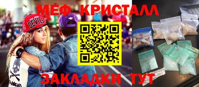 соль курить ск Малгобек