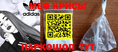 мет Моздок