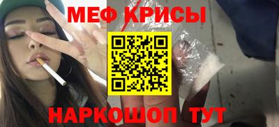 амфетамин Мариинск