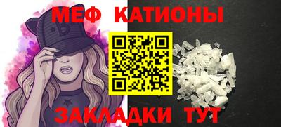 стафф Малоярославец