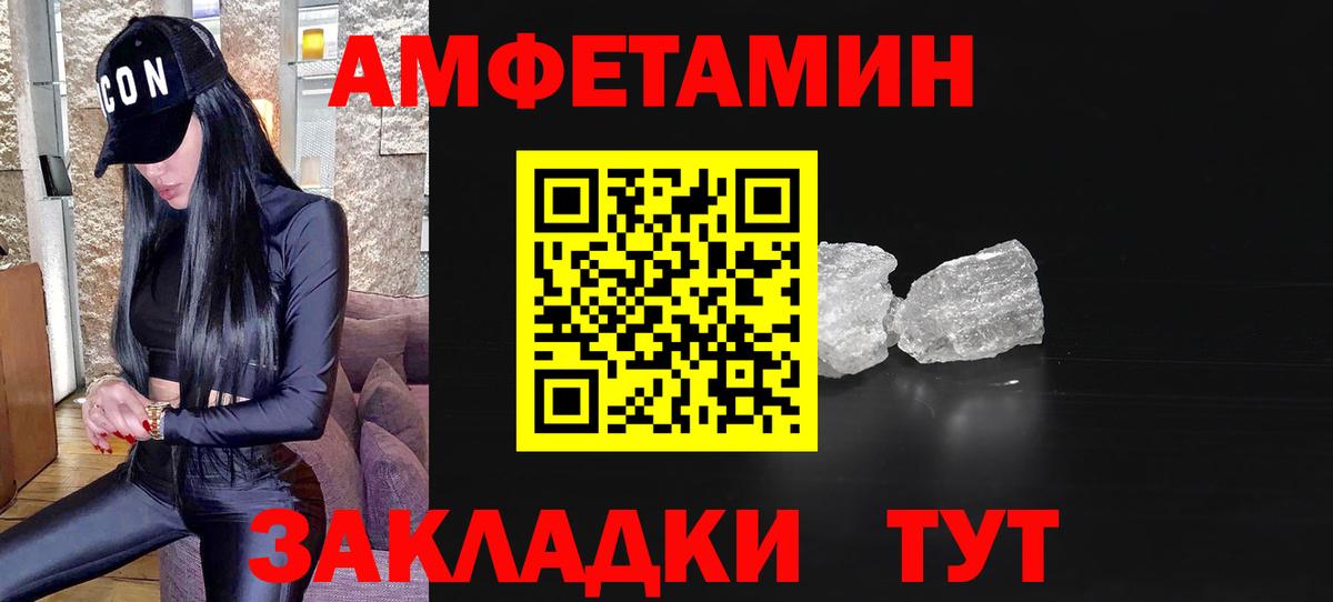 Ярцево  Первитин пудра  Вход с VPN 