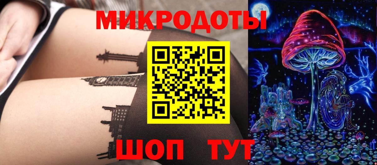 Галлюциногенные грибы MAGIC MUSHROOMS Ярцево